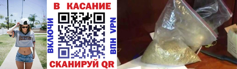 Наркотические вещества Славянск-на-Кубани КОКАИН  МАРИХУАНА 