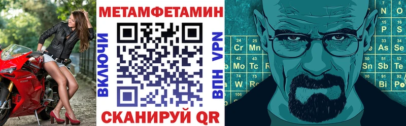 АМФЕТАМИН Розовый  это наркотические препараты  Славянск-на-Кубани 