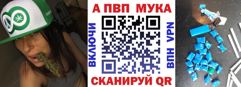 A-PVP кристаллы  мега рабочий сайт  Славянск-на-Кубани  где найти наркотики 