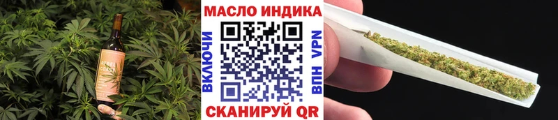 Cannafood конопля  Славянск-на-Кубани 