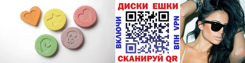 Экстази круглые  гидра как войти  Славянск-на-Кубани 