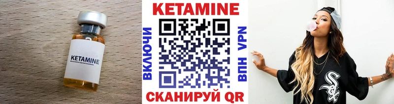 Кетамин ketamine где продают Славянск-на-Кубани