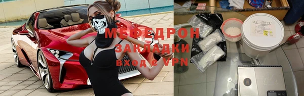 альфа пвп VHQ Богданович