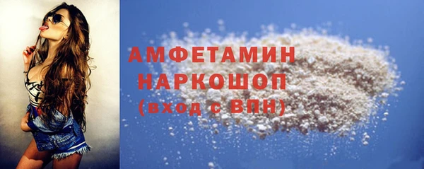мяу мяу кристалл Богородицк