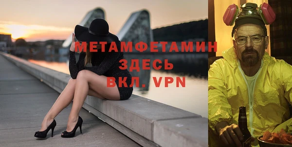 кокаин премиум Богородск
