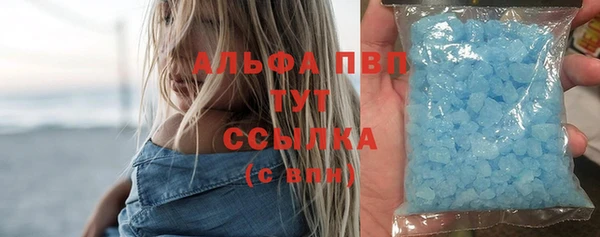 альфа пвп VHQ Богданович