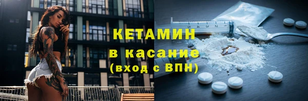 таблы Заводоуковск
