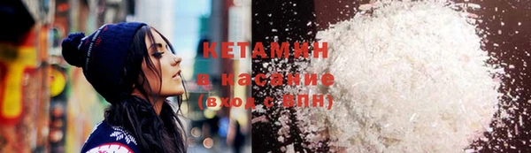 альфа пвп VHQ Богданович