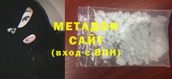 мяу мяу кристалл Богородицк