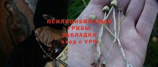 альфа пвп VHQ Богданович