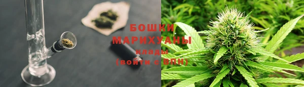 кокаин премиум Богородск