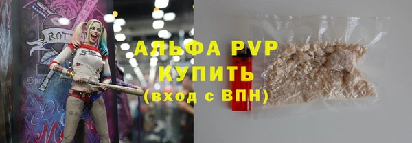 мяу мяу кристалл Богородицк