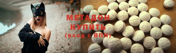 кокаин премиум Богородск