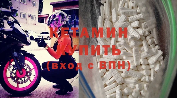 кристаллы Верея