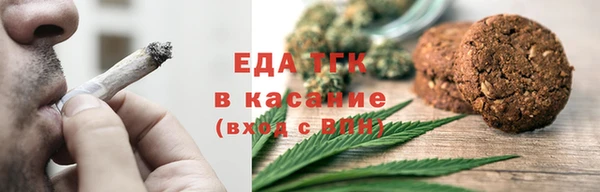 мяу мяу кристалл Богородицк