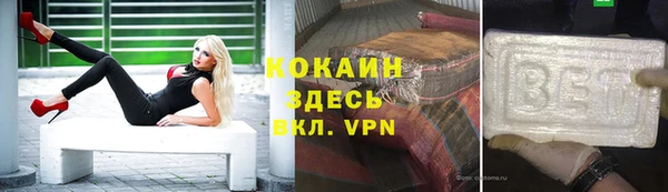 кокаин премиум Богородск