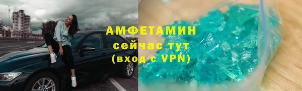 кокаин премиум Богородск
