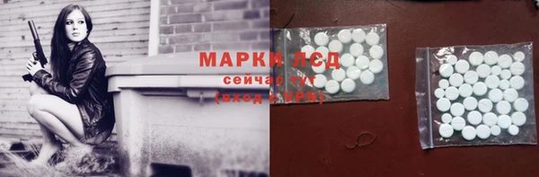 таблы Заволжск
