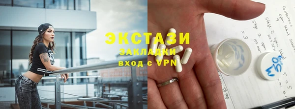 мяу мяу кристалл Богородицк