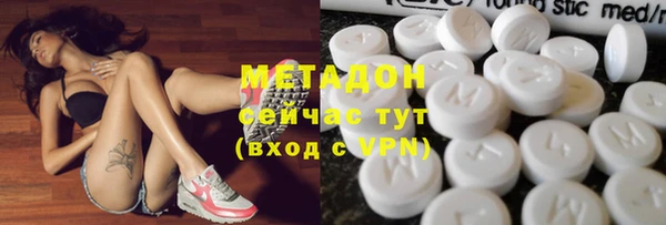 мяу мяу кристалл Богородицк