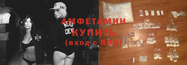альфа пвп VHQ Богданович