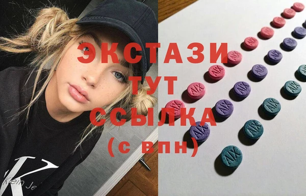 кокаин премиум Богородск