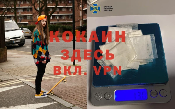 кристаллы Верея