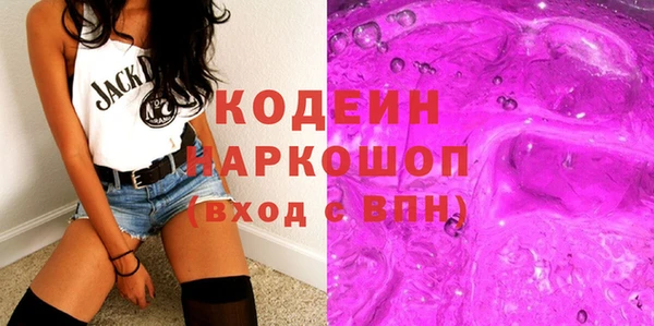 мяу мяу кристалл Богородицк