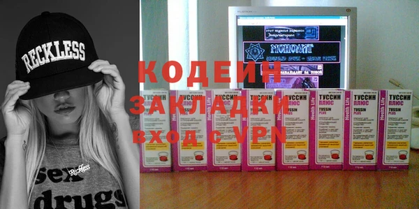 альфа пвп VHQ Богданович