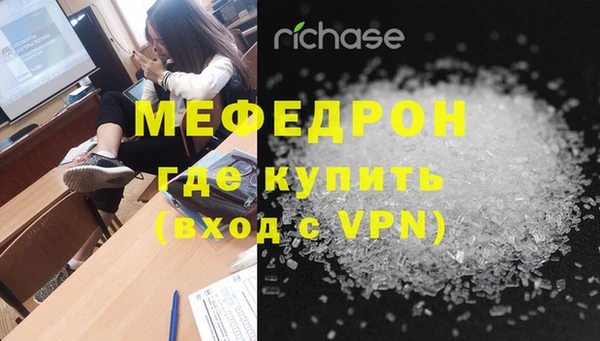 меф VHQ Заволжье