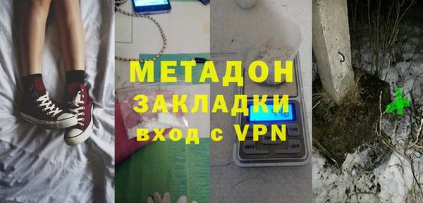 кокаин премиум Богородск