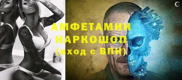 альфа пвп VHQ Богданович