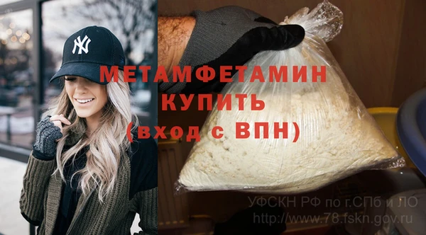 альфа пвп VHQ Богданович