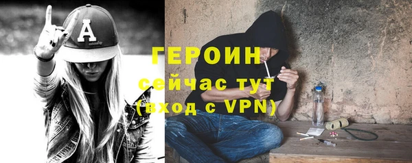 кокаин премиум Богородск