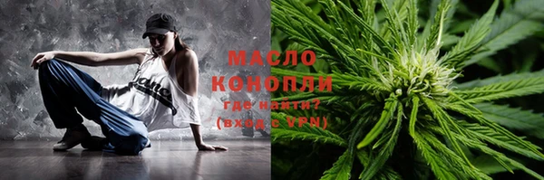 кристаллы Верея