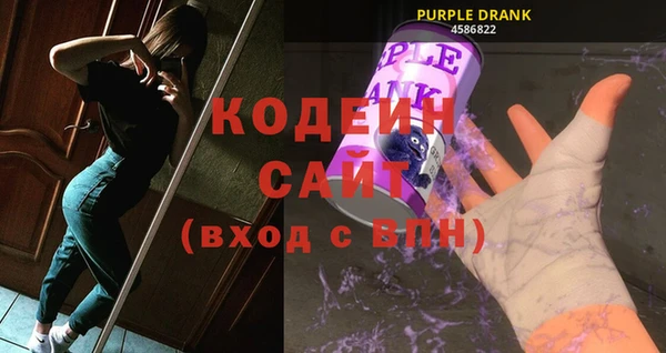 кристаллы Верея