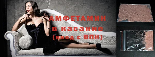 кристаллы Верея