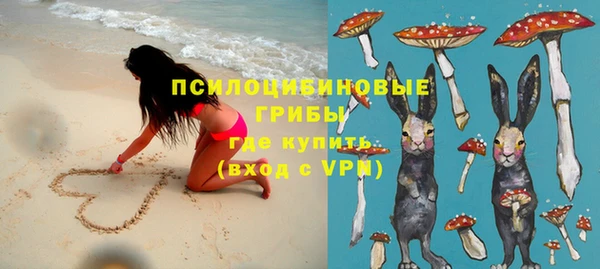 мяу мяу кристалл Богородицк