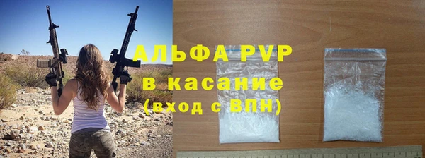 альфа пвп VHQ Богданович