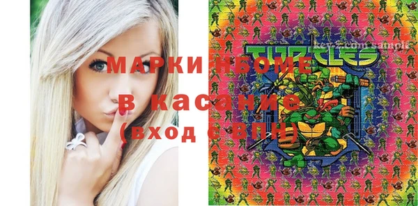 мяу мяу кристалл Богородицк