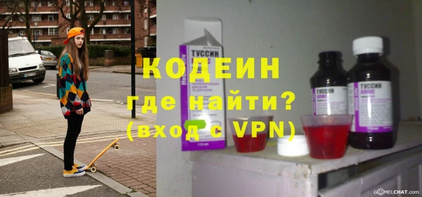 альфа пвп VHQ Богданович