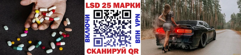 LSD-25 экстази кислота  наркота  Славянск-на-Кубани 