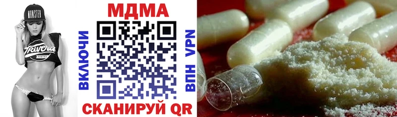 MDMA VHQ  Славянск-на-Кубани 