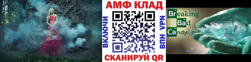 наркота  Славянск-на-Кубани  Метамфетамин мет 