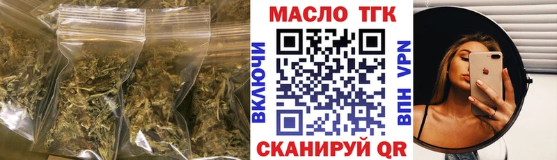 ТГК гашишное масло  Славянск-на-Кубани 