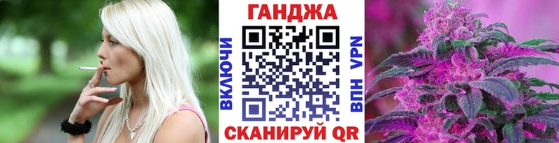 MEGA вход  Славянск-на-Кубани  Бошки Шишки конопля  где можно купить наркотик 